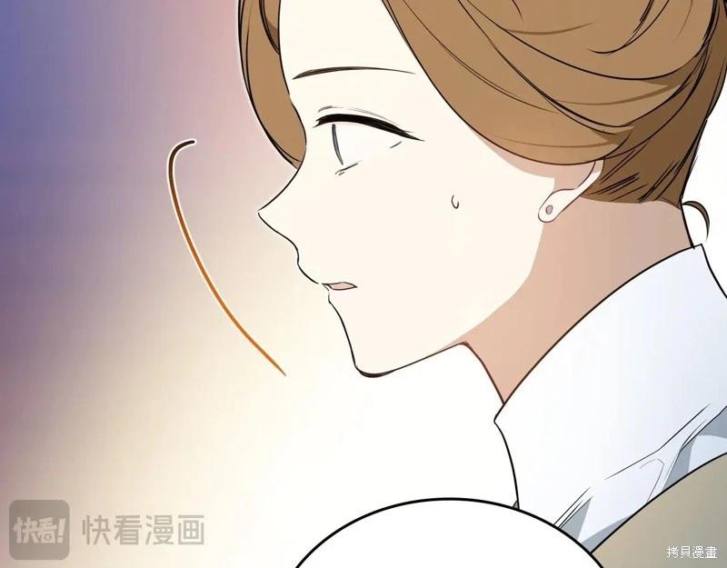 第178话208
