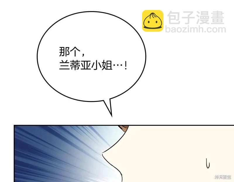 第178话210