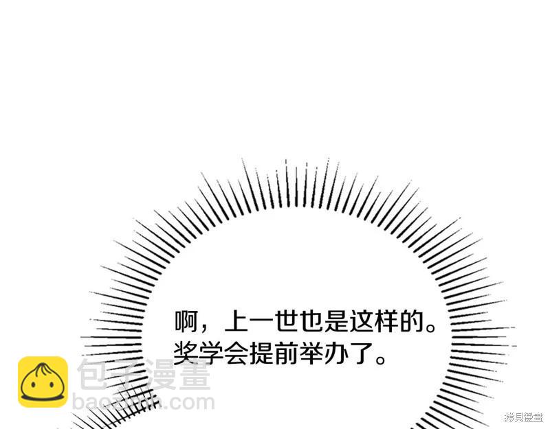 第178话220
