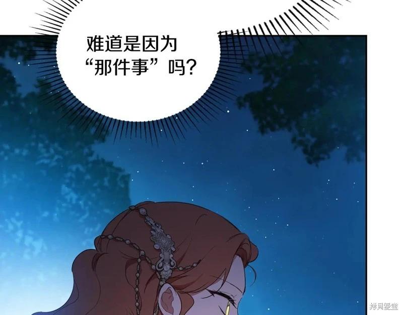 第178话221