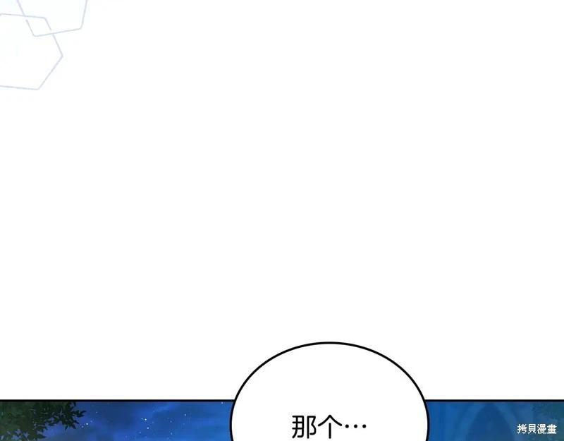 第178话226