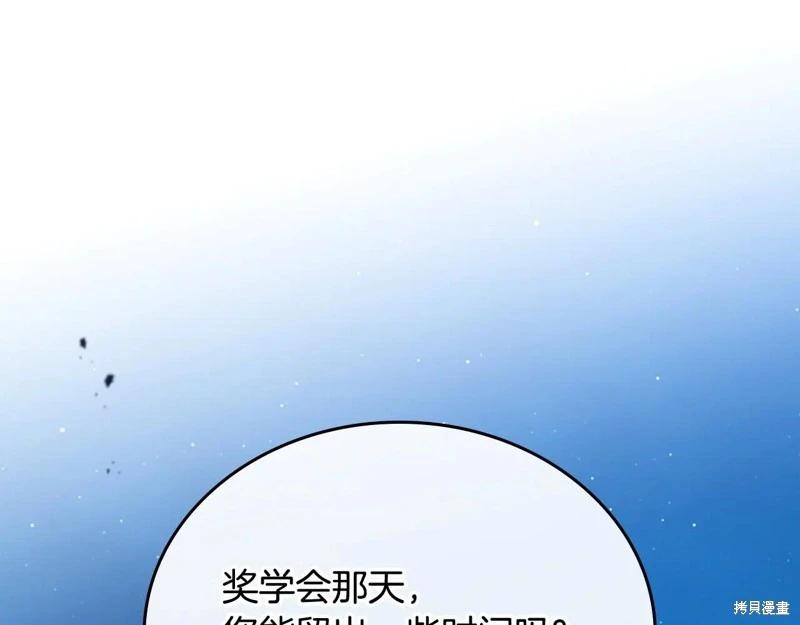 第178话229