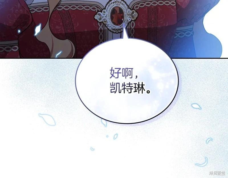 第178话242