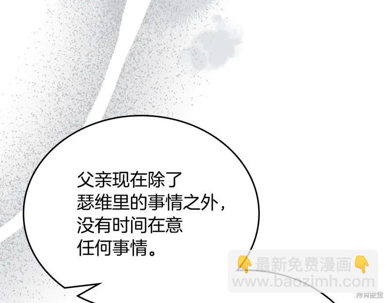 第178话30