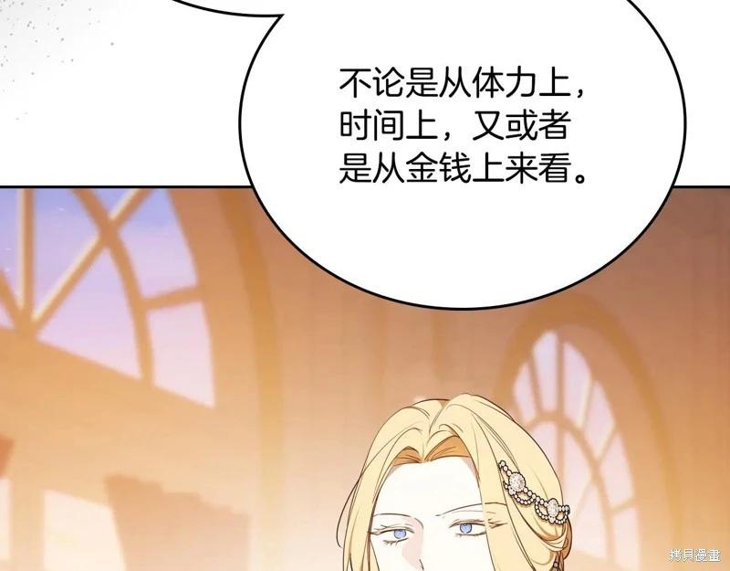第178话31