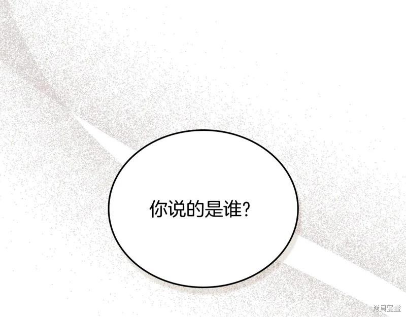 第178话37