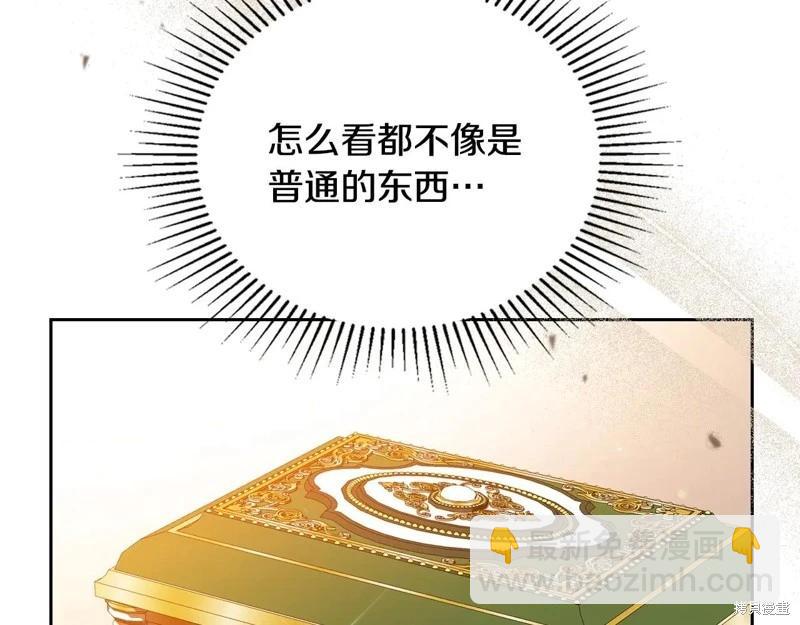 第178话4