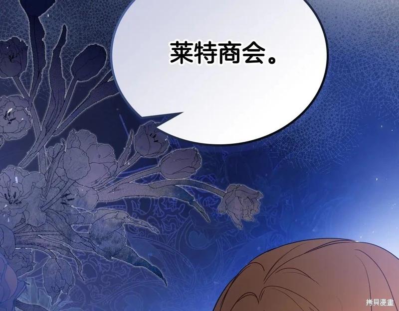 第178话40
