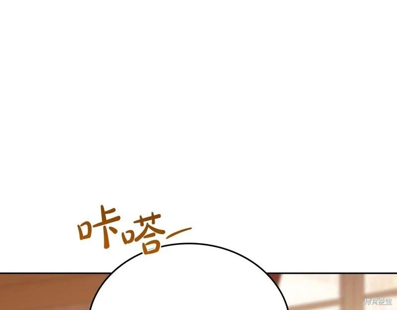 第178话6