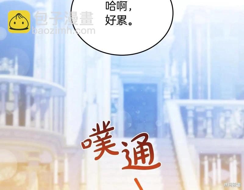 第178话61