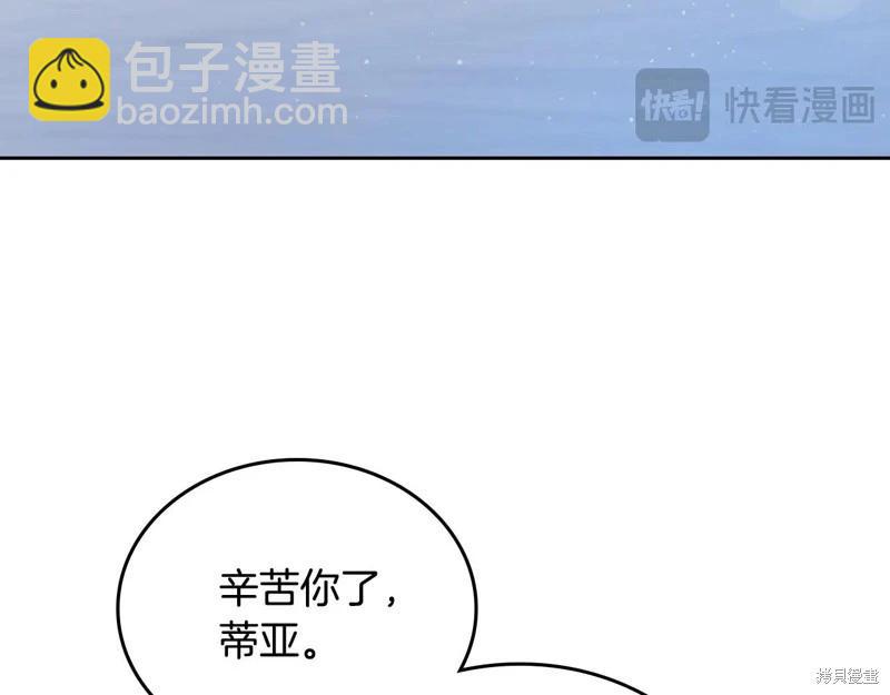 第178话63