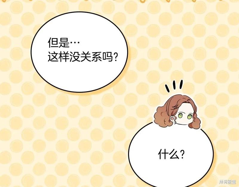 第178话67