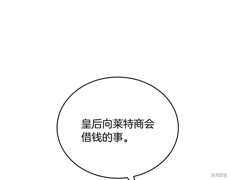 第178话69