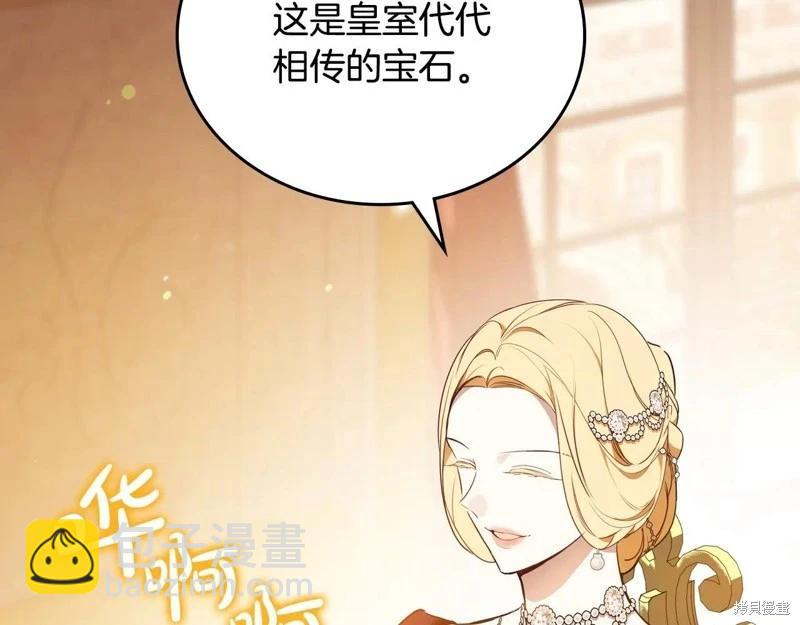 第178话7