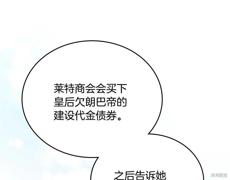 第178话75