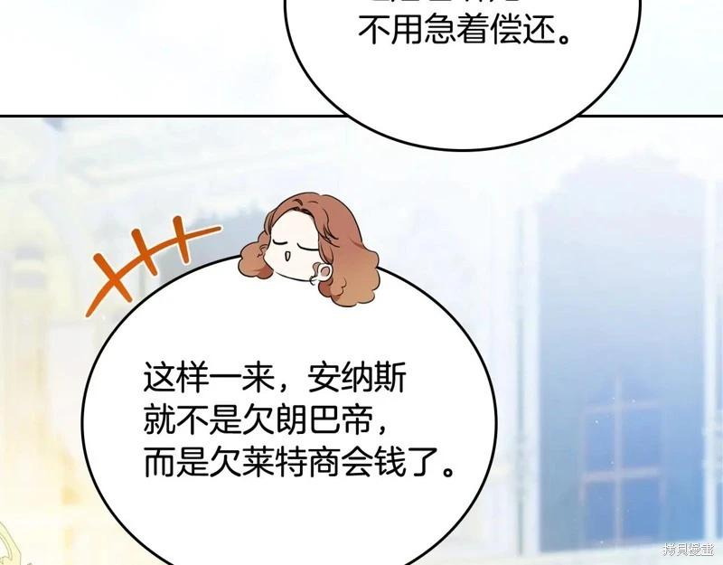第178话76