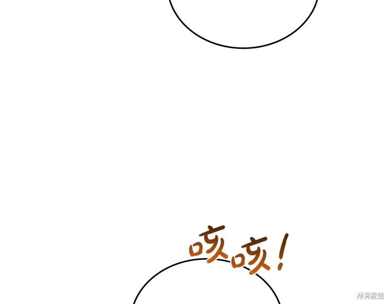 第178话81