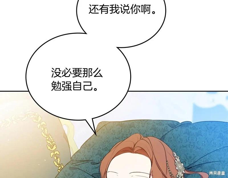 第178话82