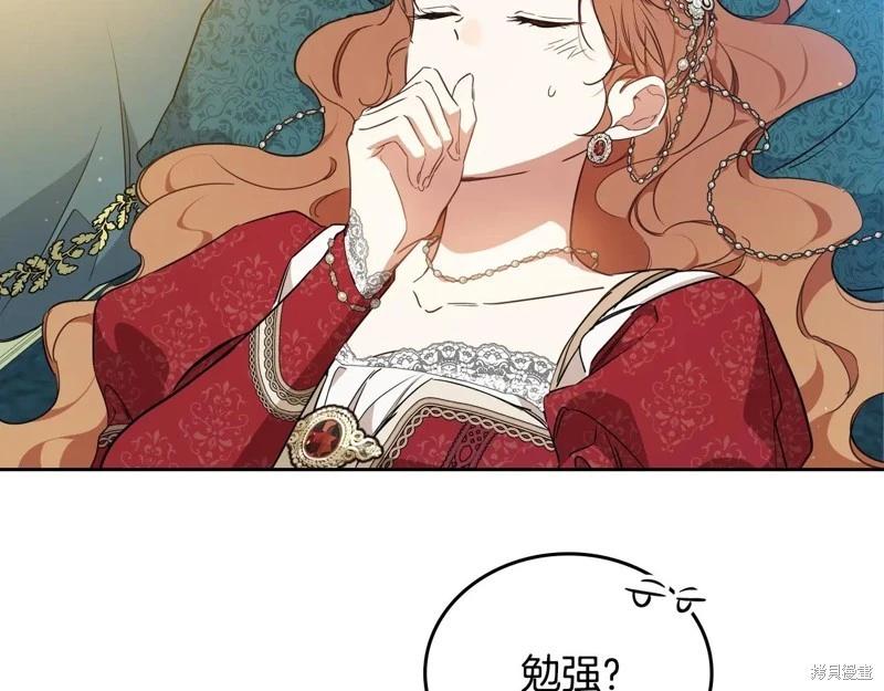 第178话83
