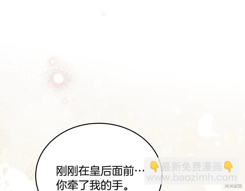 第178话85