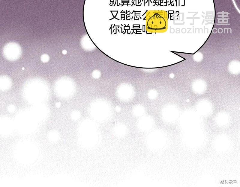 第178话88