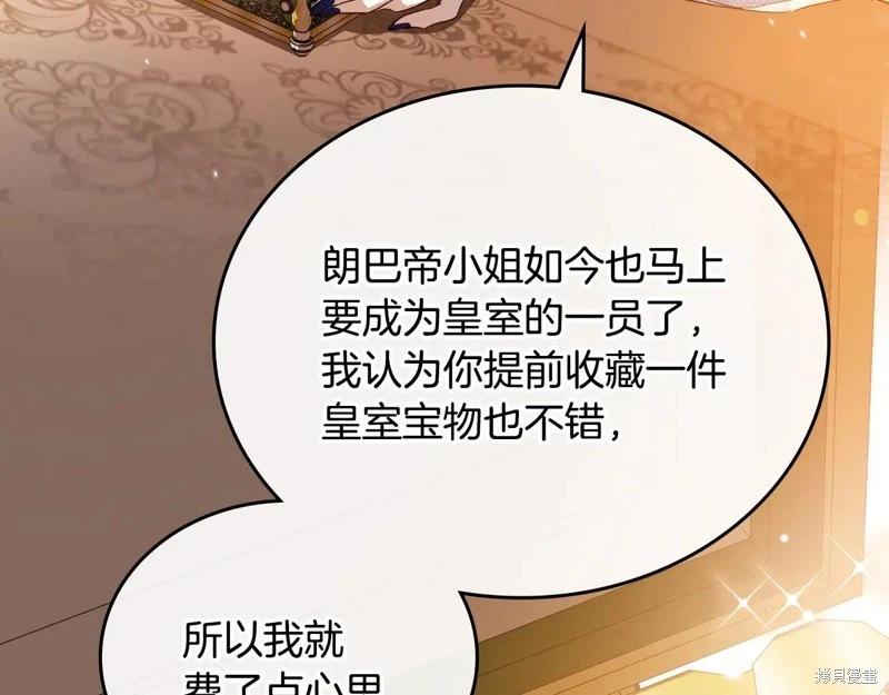 第178话9