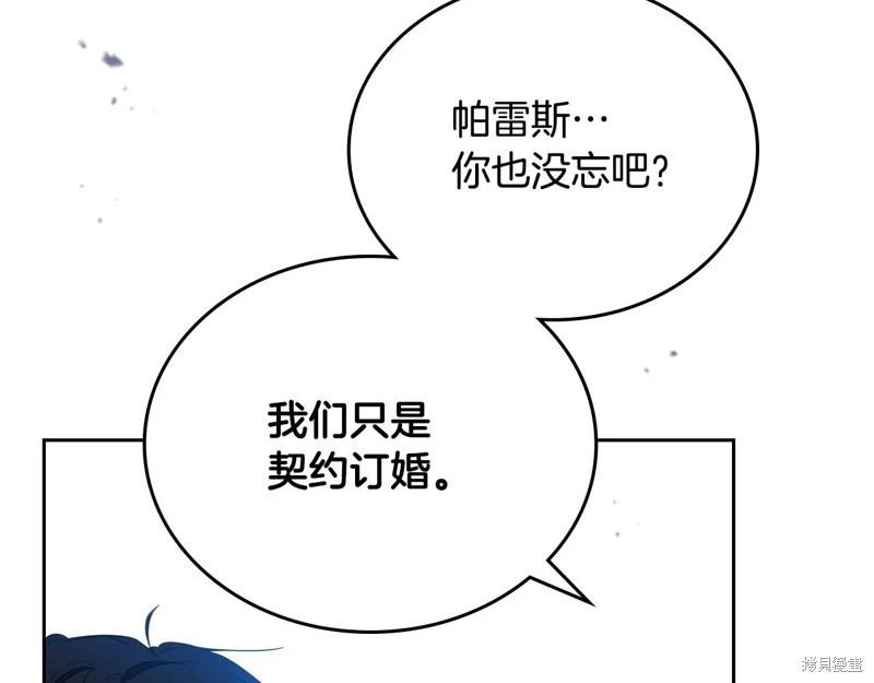 第178话91