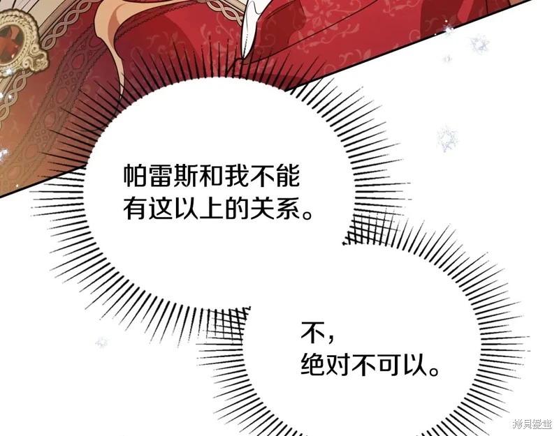 第178话96