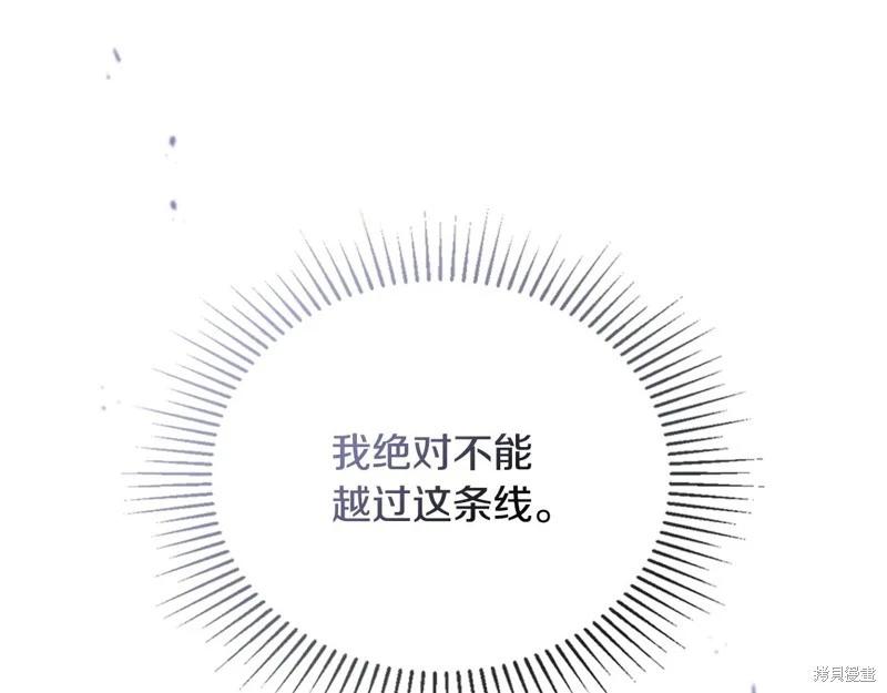 第178话98