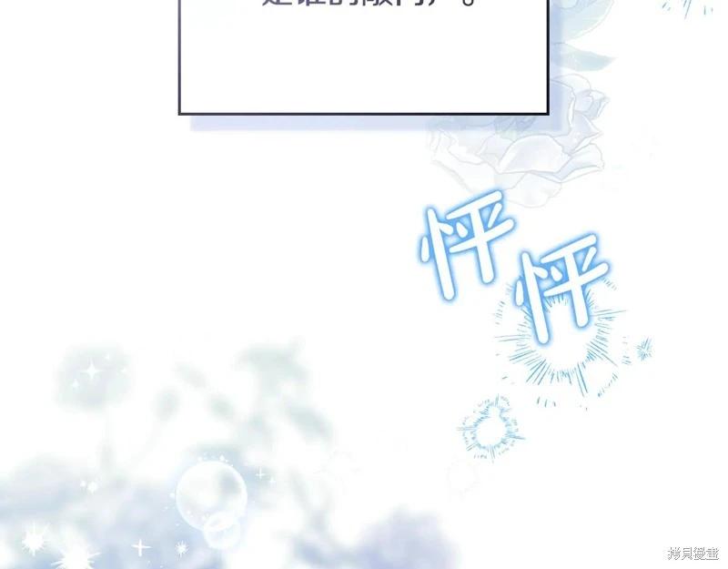 第179话108
