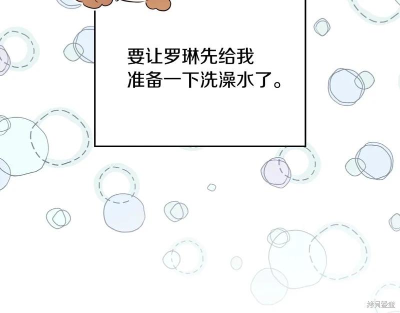 第179话11
