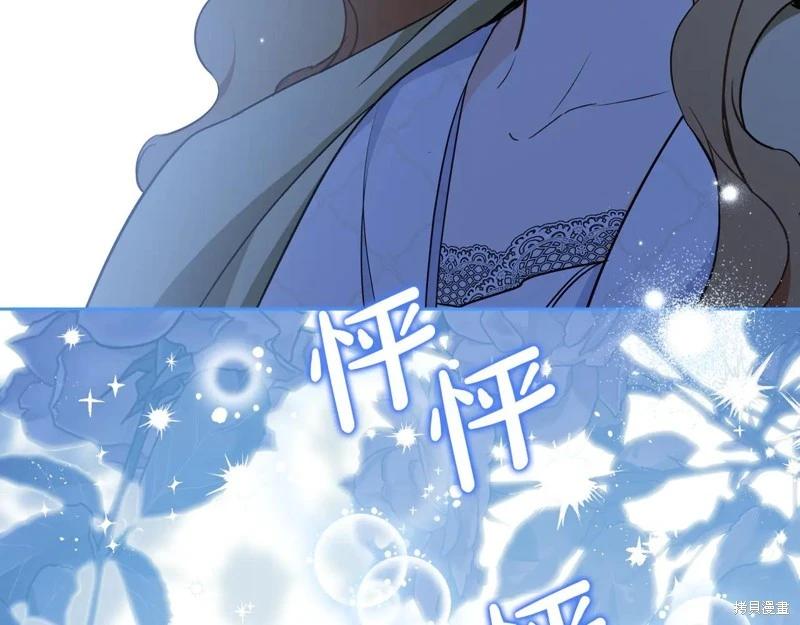 第179话110