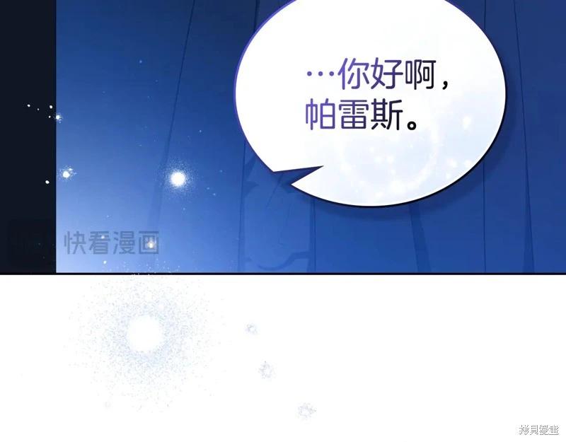 第179话122