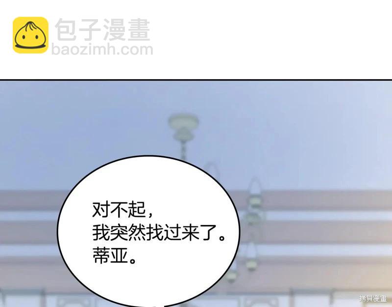 第179话133