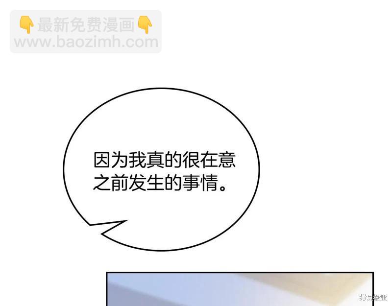第179话137