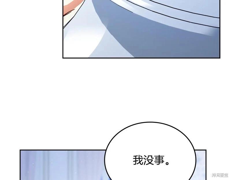 第179话139
