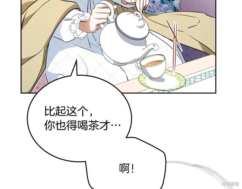 第179话141