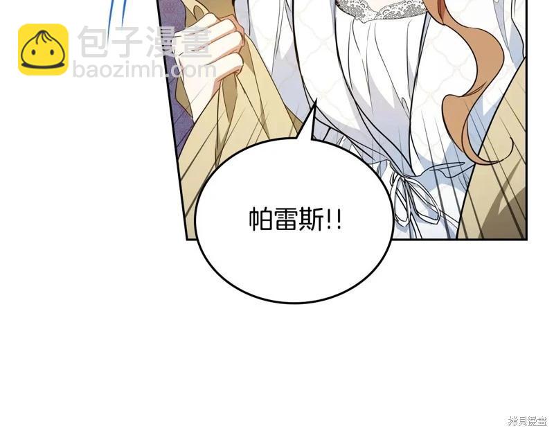 第179话154