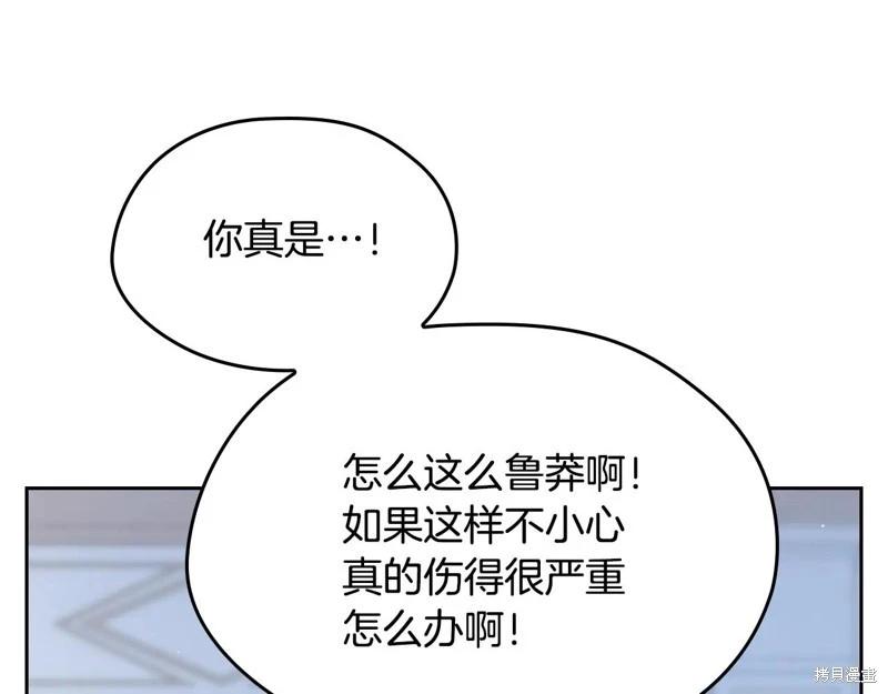 第179话155
