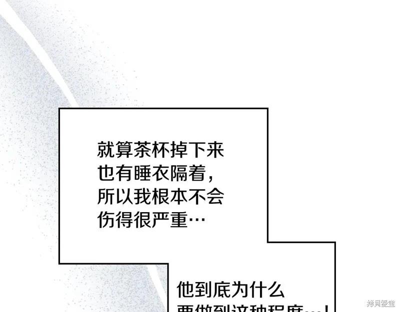 第179话162