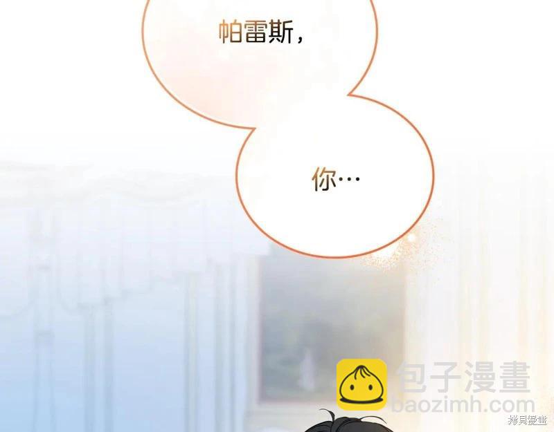 第179话169