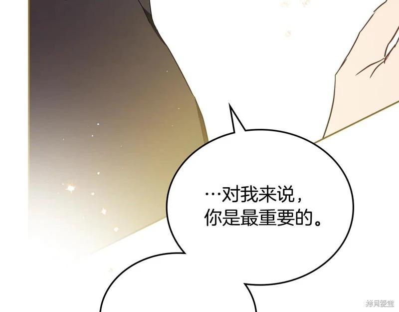 第179话196