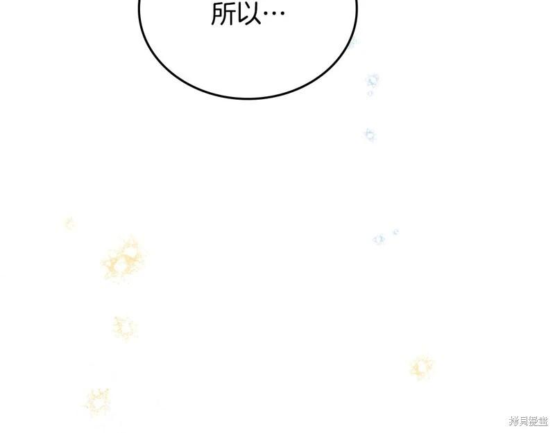 第179话197