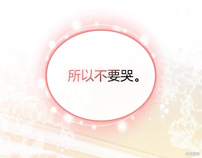 第179话198