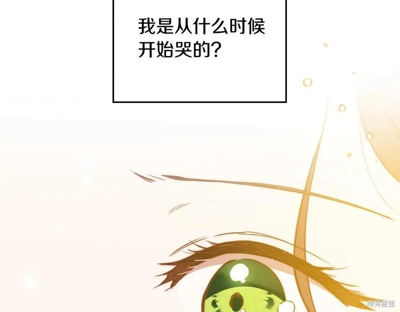 第179话205