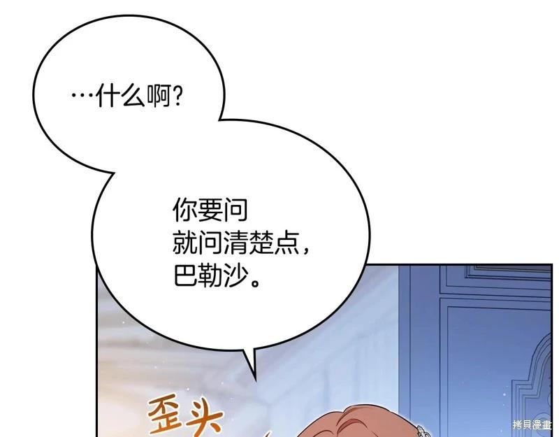 第179话21