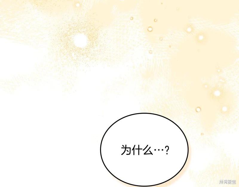 第179话212