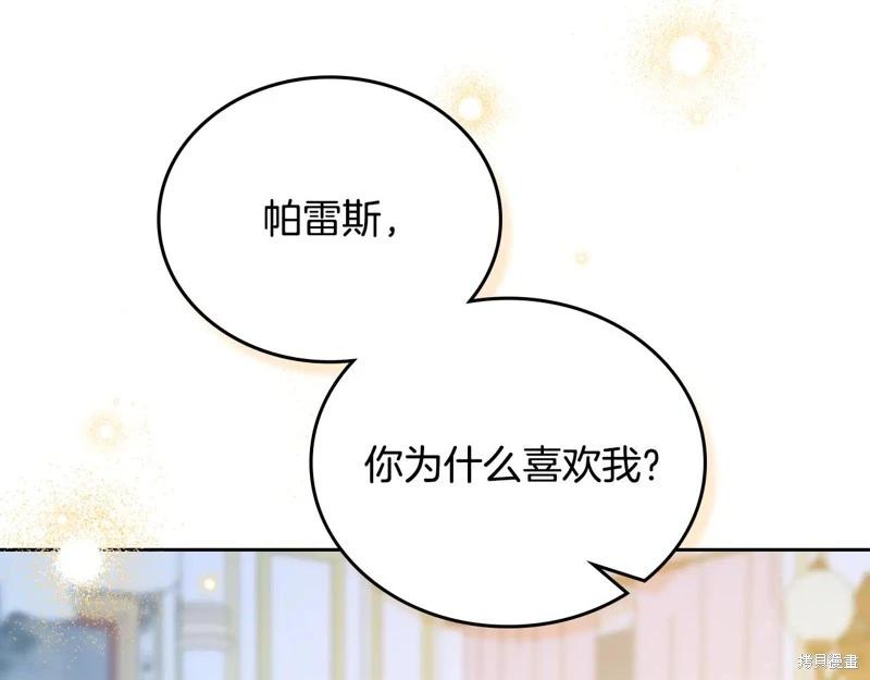 第179话214