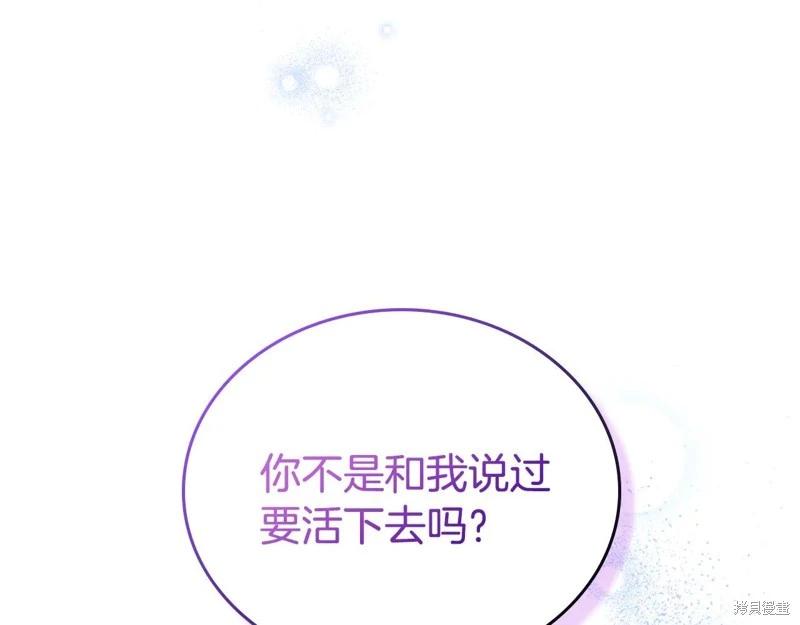 第179话222