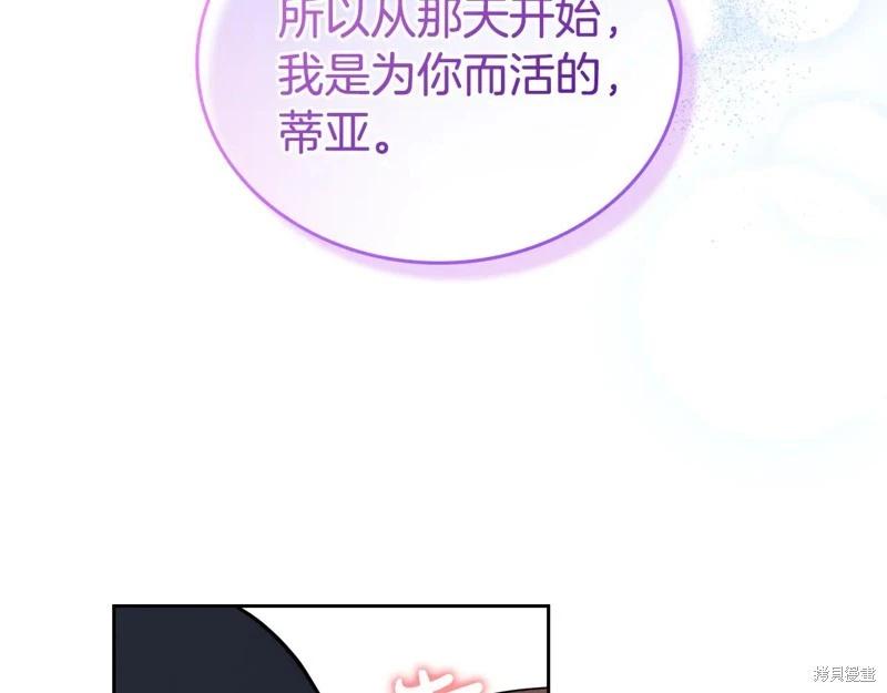 第179话226